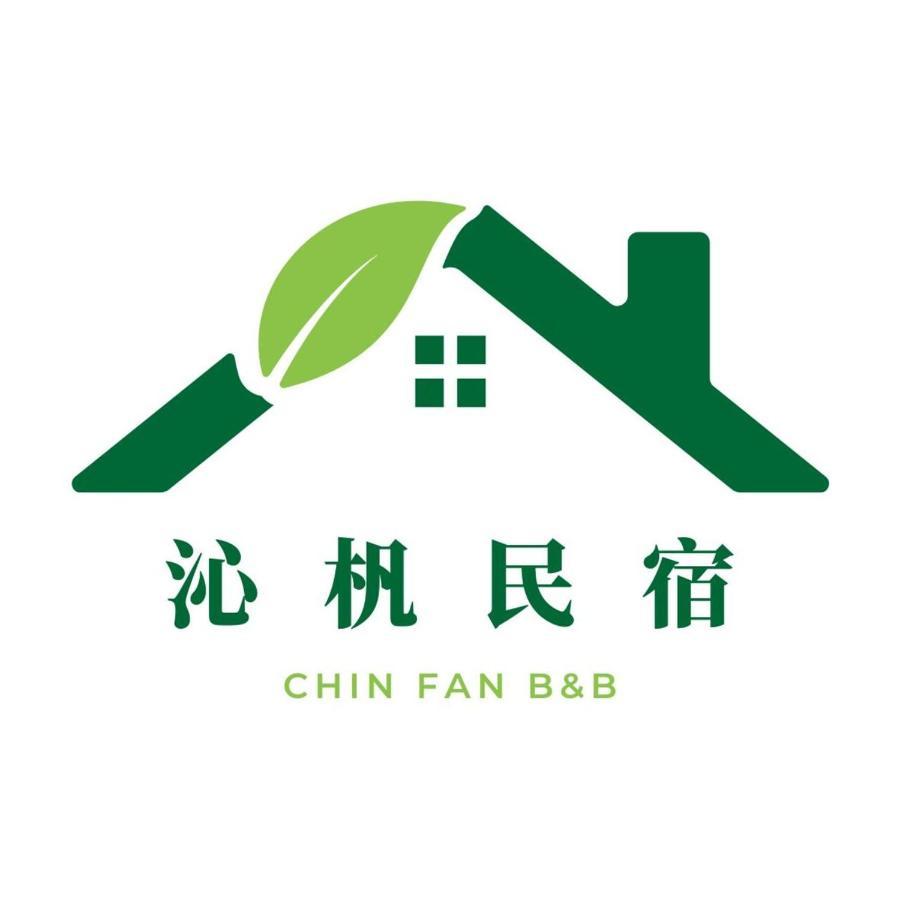 沁杋民宿 Chin Fan B&B Хуалянь Экстерьер фото