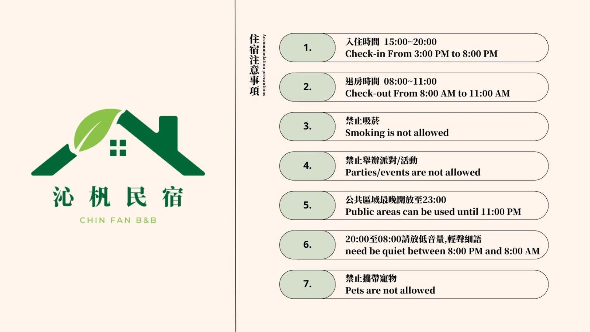 沁杋民宿 Chin Fan B&B Хуалянь Экстерьер фото